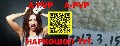 герыч Донецк