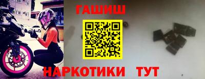 марихуана Абинск