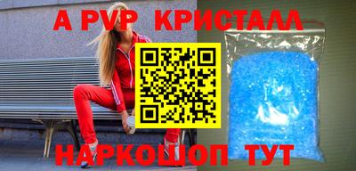герыч Донецк