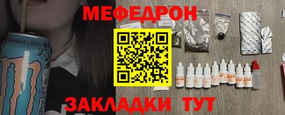 альфа пвп VHQ Бугуруслан