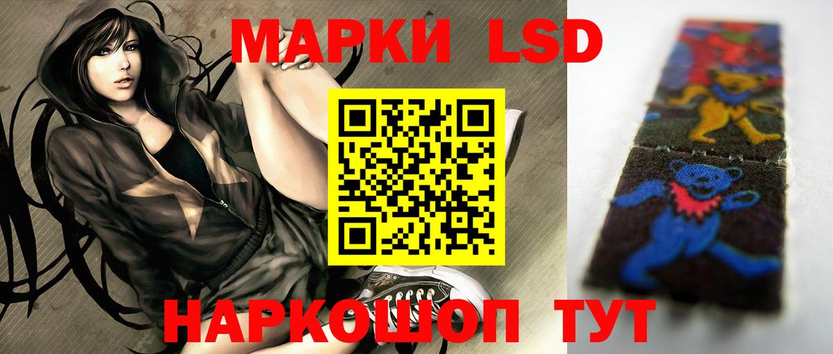 LSD-25 экстази кислота  Лсд 25 экстази ecstasy  Вход с VPN  Кушва 