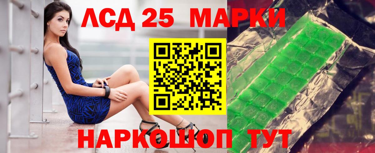 ЛСД экстази  ЛСД экстази кислота  Кушва  ЛСД экстази кислота 