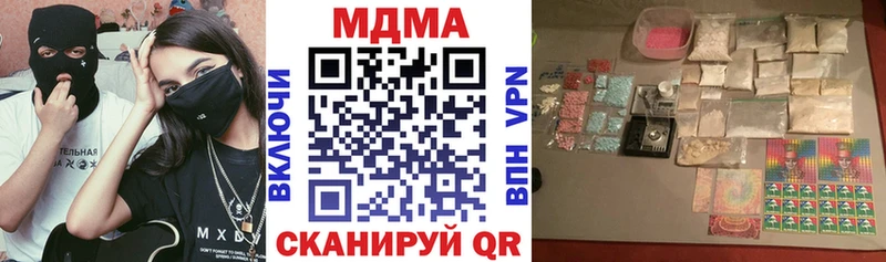 MDMA молли  Кушва 