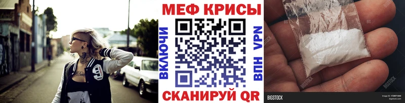 Мефедрон мука  omg как зайти  это какой сайт  Кушва 