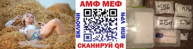 что такое наркотик Кушва Метамфетамин мет
