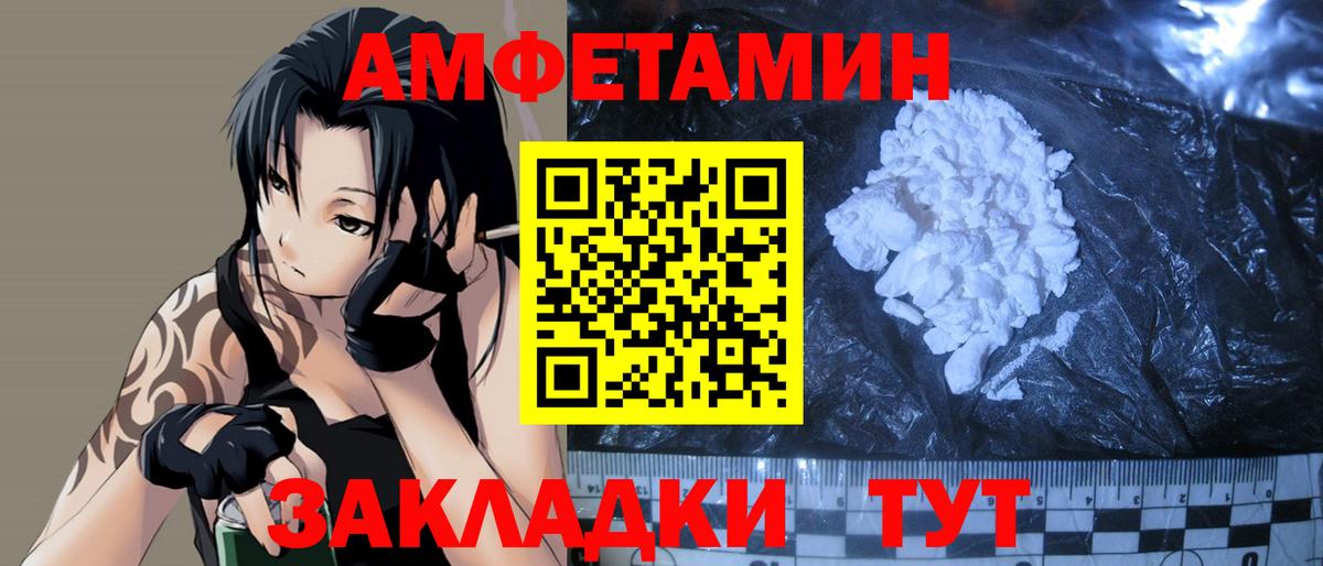 МЕТАМФЕТАМИН Methamphetamine Кушва