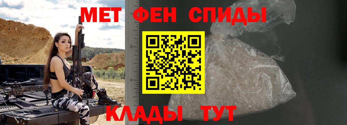 Метамфетамин Декстрометамфетамин 99.9%  Кушва 