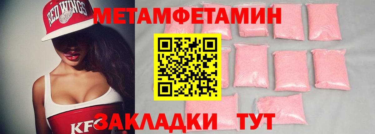 Кушва  МЕТАМФЕТАМИН мет  Вход с VPN  МЕТАМФЕТАМИН мет 