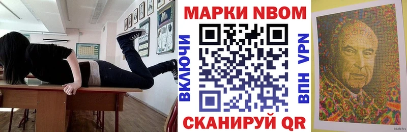 где можно купить наркотик  Кушва  Марки 25I-NBOMe 1,5мг 
