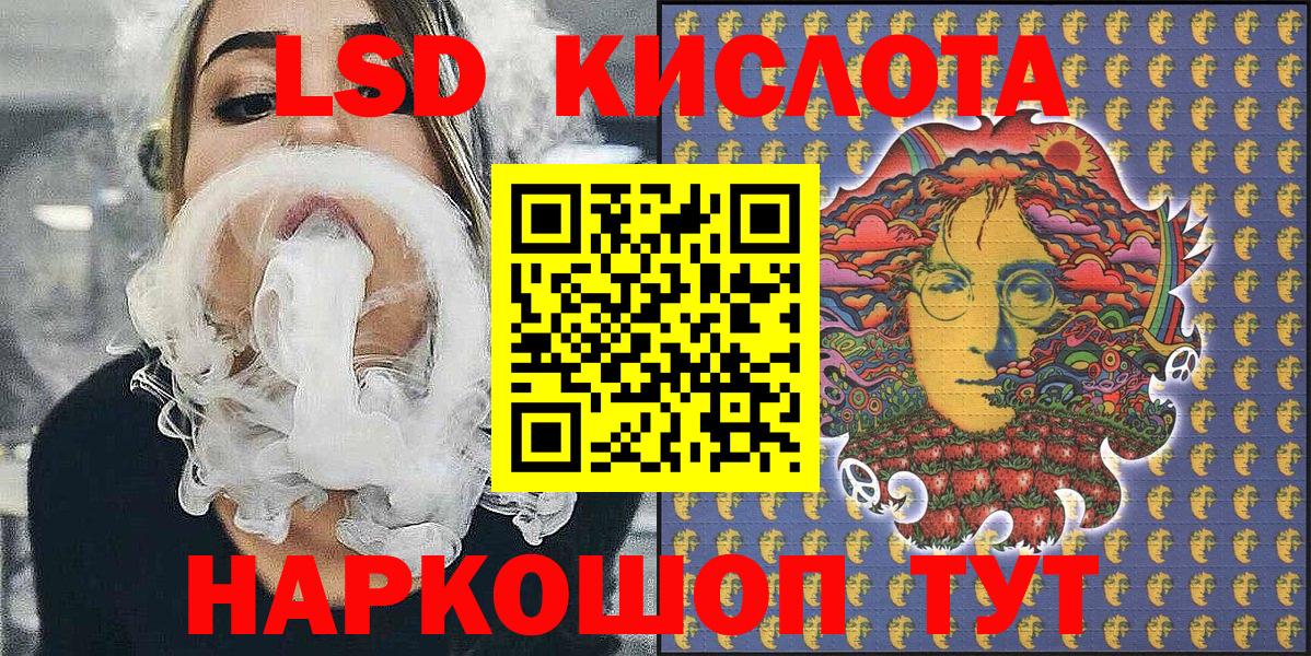 Марки NBOMe 1,8мг Кушва