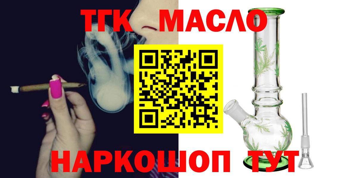 МДМА  ЭКСТАЗИ  КОКАИН  ГАШ  Кушва  Меф кристаллы  Конопля  Магазин наркотиков 