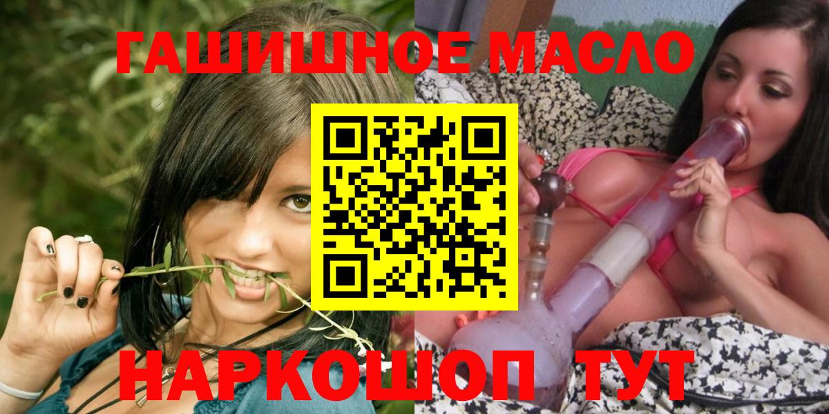 Дистиллят ТГК вейп  Кушва  kraken tor  Дистиллят ТГК вейп с тгк  где можно купить наркотик 