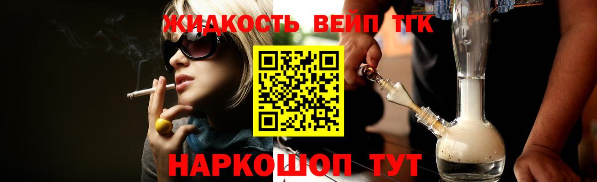 Кушва  Дистиллят ТГК жижа  Вход с VPN 