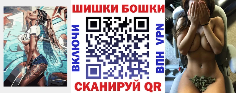 Бошки марихуана LSD WEED  где купить наркоту  Кушва 