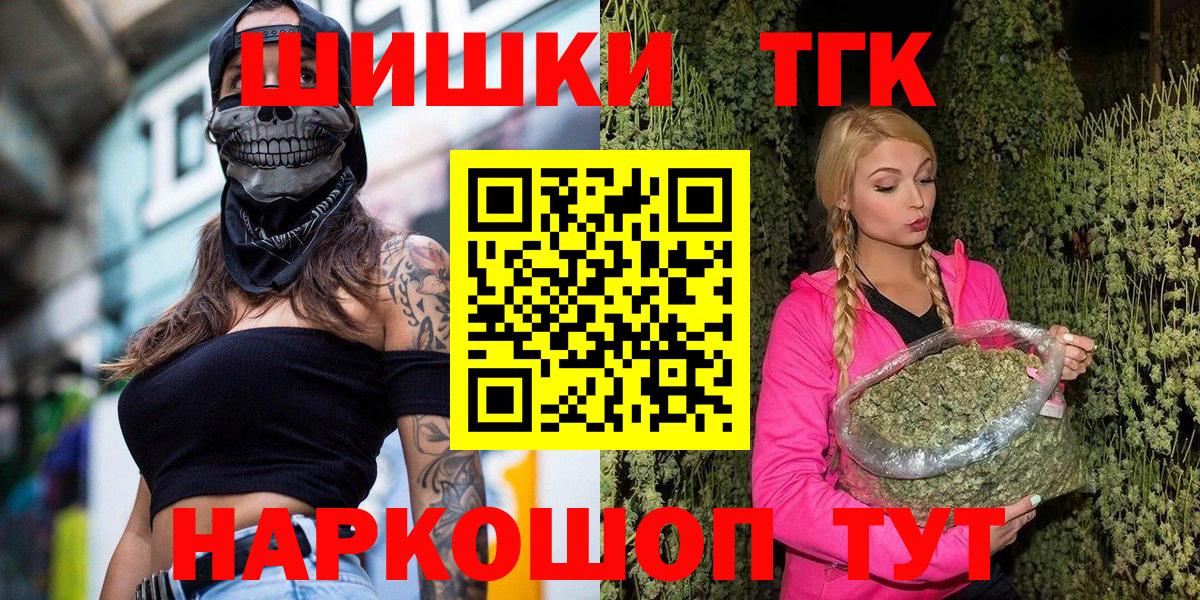 МАРИХУАНА план Кушва
